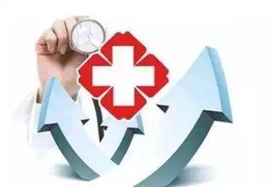 山西公立醫院新舉措 異地就醫直接結算與遠程醫療齊推進