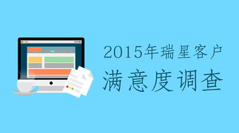 網(wǎng)絡(luò)與信息安全軟件開發(fā) 瑞星安全資訊視角