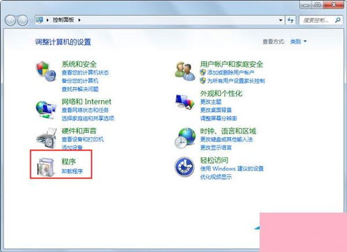 Win7系統(tǒng)服務(wù)依賴或組無(wú)法啟動(dòng) 原因與解決方案